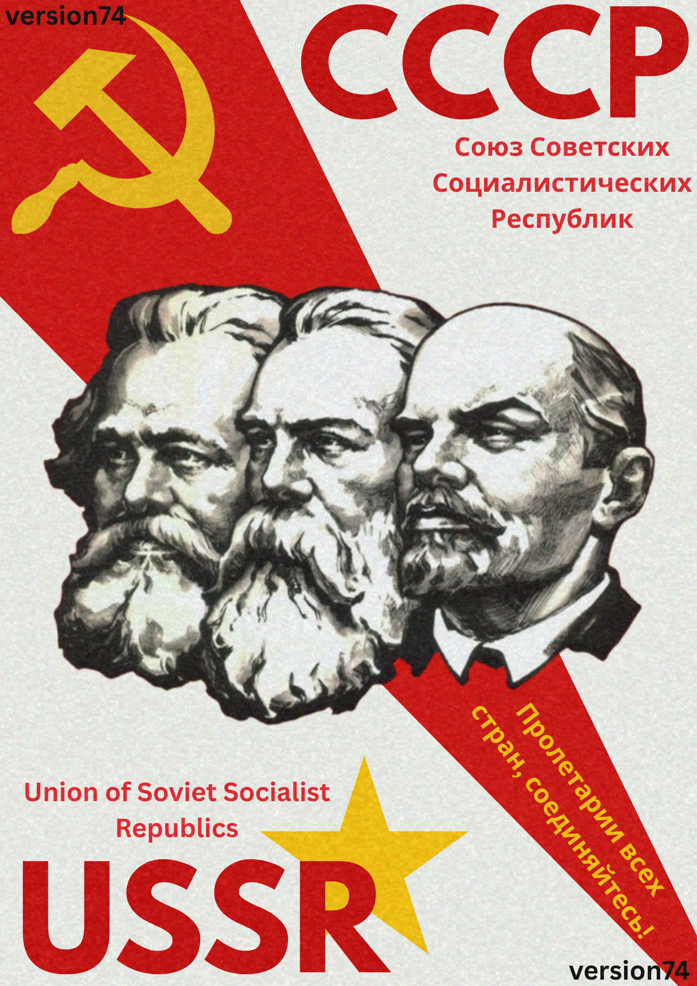 ussr poster